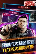 选了后悔有卵用 《盗墓笔记》教你选做正确职业