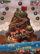  抗战神游《血战狼牙山》，当鬼子遭遇高空抛物