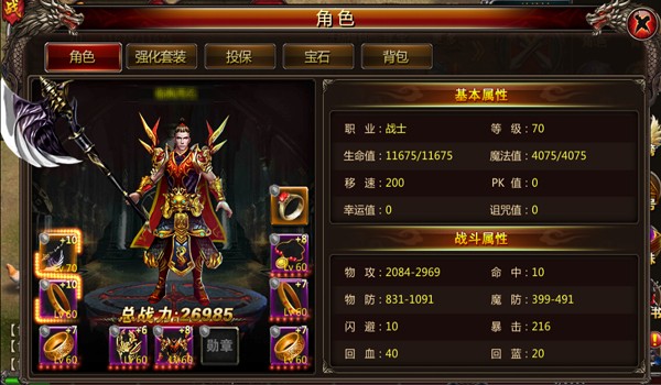 《血饮天下》武器还要拼颜值！（二）