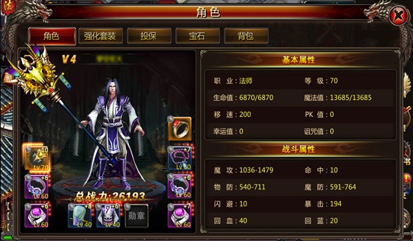 《血饮天下》武器还要拼颜值！（二）