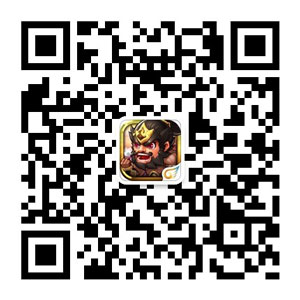 we are伐木累！《小小三国志》军团争霸玩法前瞻