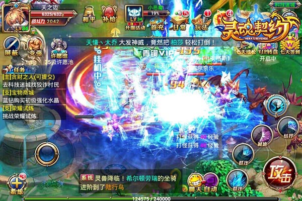 极速前进 《灵魂契约》花式副本挑战多