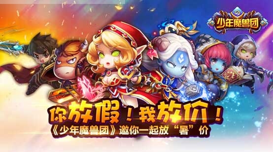 颠覆剧情！《霸道天下》演绎霸道武侠新故事