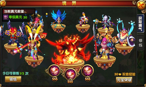 “大圣归来“辣么火 《仙变2》大圣娶亲没玩过你