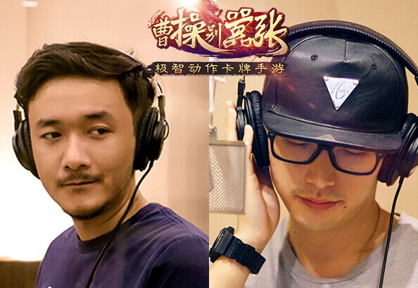 白客小爱联声推荐 《曹操别嚣张》ios今日公测