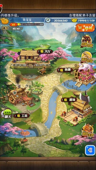 《秦时明月》手游全新版本明日燃情开启!