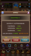 拉近你我距离《挂机传说》开放世界等级系统