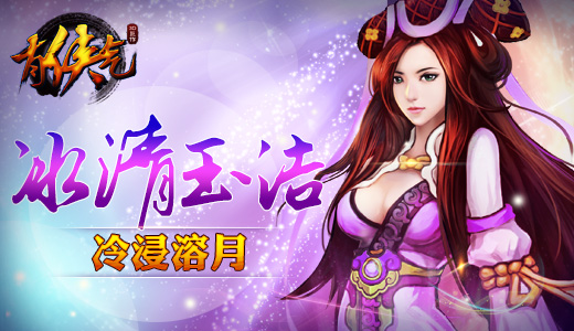 不卖肉 手游《有侠气》唯美画风有逼格