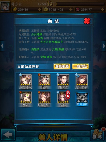 百余美人齐助战 《美人无双》惊艳视频抢先看