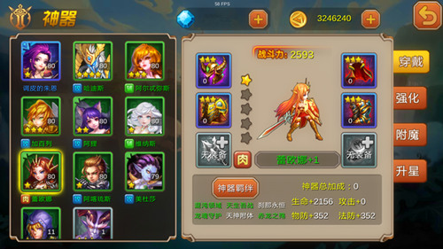 诸神大乱斗！手游《超神联盟》评测