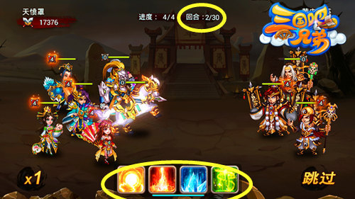 马踏优衣库 《三国吧兄弟》奇策玩法简析