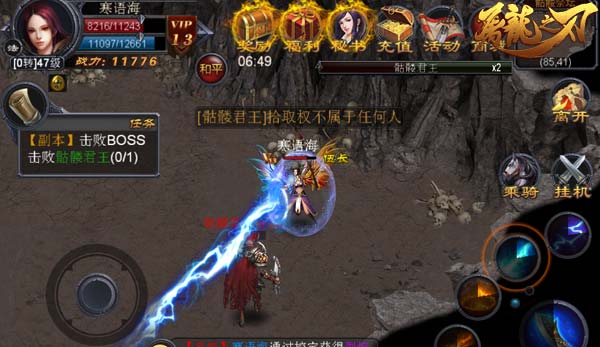 有点意思 《屠龙之刃》“神”字号玩法大盘点