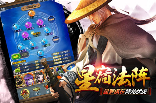 苍龙七宿新版开启,《秦时明月》手游暑假狂欢