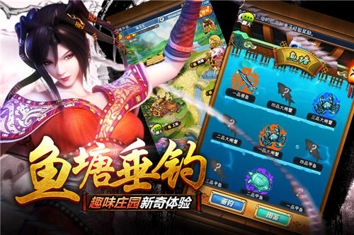 苍龙七宿新版开启,《秦时明月》手游暑假狂欢