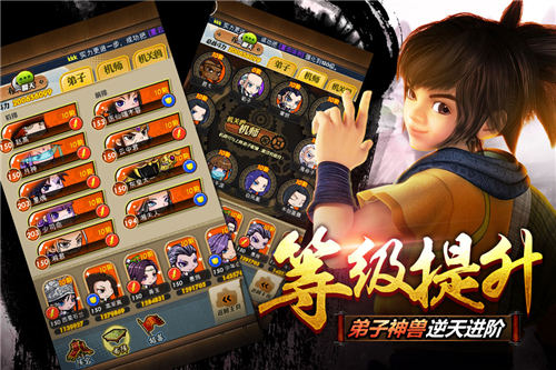 苍龙七宿新版开启,《秦时明月》手游暑假狂欢