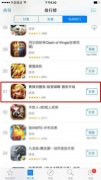 网友恶搞《曹操别嚣张》主题曲 爆笑鬼畜引关注