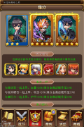 战斗吧！小伙伴《挂机传说》全新玩法大揭秘