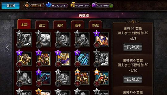 一大波英雄袭来 《小小魔兽》未公布英雄曝光