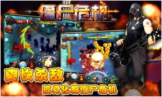 生化危机僵尸来袭等你做世界的救赎