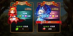  有杀气童话橙色伙伴怎么得 橙色伙伴获得攻略 