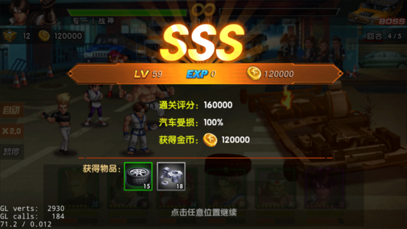 拳皇98终极之战OL