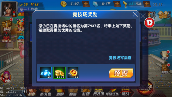《拳皇98终极之战OL》