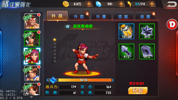 拳皇98终极之战OL