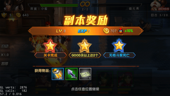 拳皇98终极之战OL