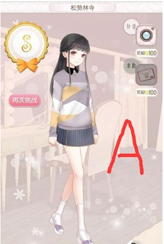 暖暖环游世界