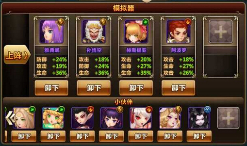 《魔力时代》