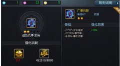 乱斗西游金色武器之武器搭配英雄攻略