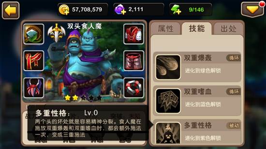 暗黑之门