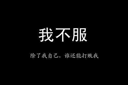 《街机全明星》玩家发狠话 打遍街机无敌手