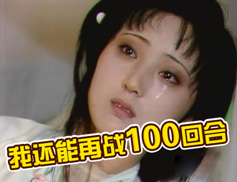 《街机全明星》玩家发狠话 打遍街机无敌手