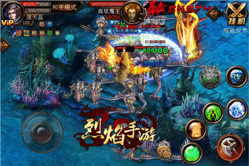 七月狂欢 9377《烈焰手游》职业新神技登场