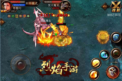 七月狂欢 9377《烈焰手游》职业新神技登场