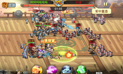 约上主公来开战！《小小三国志》新版明日即将