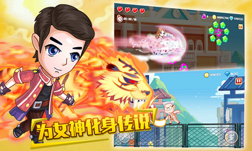 魔幻偶像剧《涩世纪传说》同名手游玩法首曝