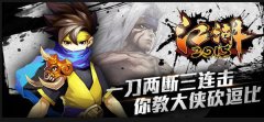  《江湖2015》7月21震撼公测