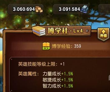 刀塔传奇