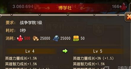 刀塔传奇