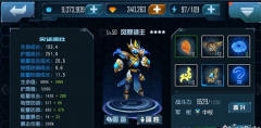 星际传奇进阶攻略