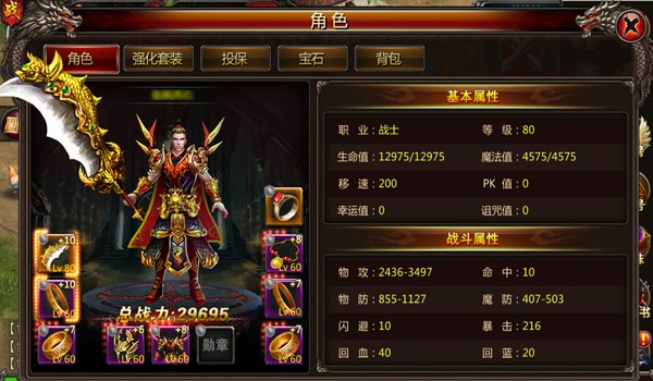  终极篇《血饮天下》武器还要拼颜值！