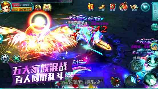 《热血仙境》开启巡城模式 城战精彩视频曝光