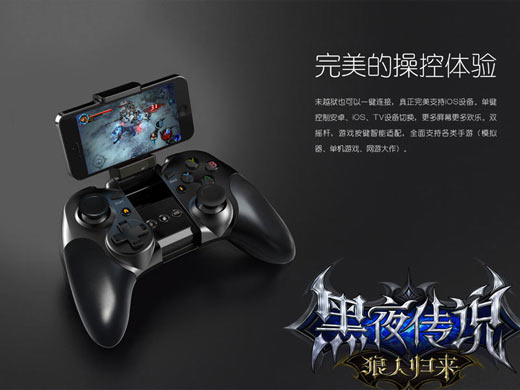 狼人逆袭战 《黑夜传说》九大活动狂欢暑假