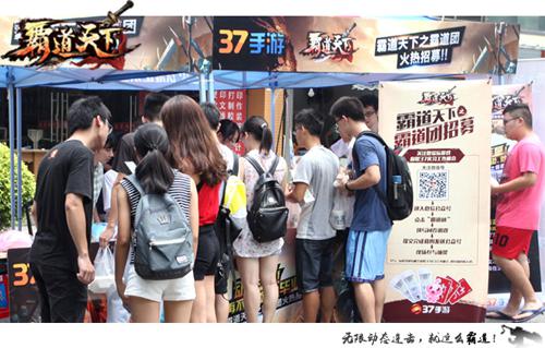 试玩初印象大揭秘！《霸道天下》之大学生篇章