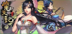 魔天记手游生命上限提升攻略