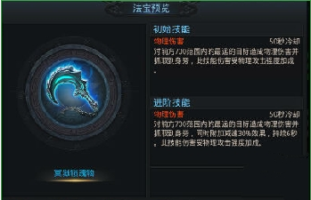 乱斗西游