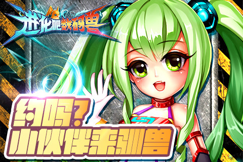 奇幻《捉妖记》与萌宠《进化吧数码兽》齐飞