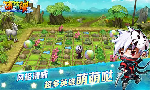 全新实时竞技手游《萌萌弹》重现经典